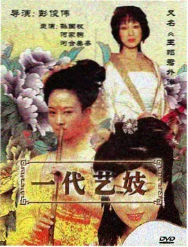顶好影院纪录影像凌晨四点的菜场剧照