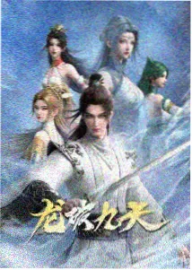 顶好影院图鉴手绘成长条目